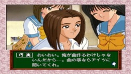 ������� Tokimeki Memorial Drama Series vol.2 - Irodori no love song