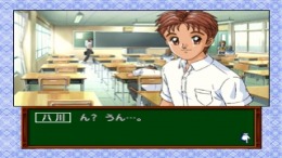 Tokimeki Memorial Drama Series vol.2 - Irodori no love song��� PS1