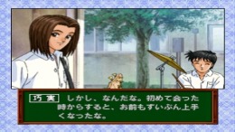 ����������� ���� Tokimeki Memorial Drama Series vol.2 - Irodori no love song