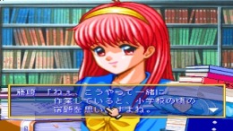 �������� Tokimeki Memorial - Selection Fujisaki Shiori