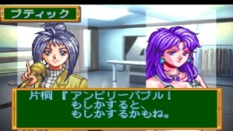 �������� Tokimeki Memorial - Taisen Puzzle-Dama