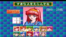 �������� ���� Tokimeki Memorial - Taisen Puzzle-Dama