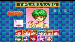 Tokimeki Memorial - Taisen Puzzle-Dama �����