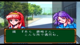 ����������� ���� Tokimeki Memorial - Taisen Tokkaedama