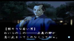 ������� Tokyo Majin Gakuen Gehouchou