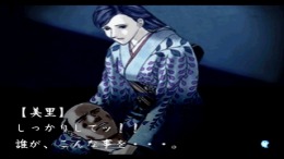 �������� Tokyo Majin Gakuen Gehouchou