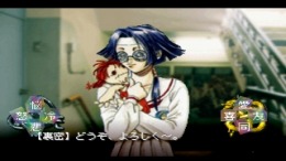 Tokyo Majin Gakuen Oboro Kitan ��� PlayStation 1