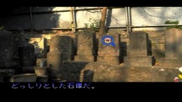 Tokyo Shadow ��� PlayStation 1