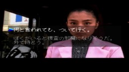 ������� Tokyo Shadow