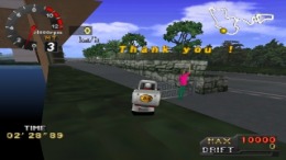 Touge Max 2 ��� PlayStation 1