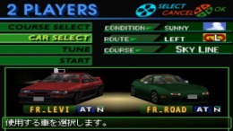 ������� ��� Touge Max 2