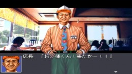 �������� Touge Max 2