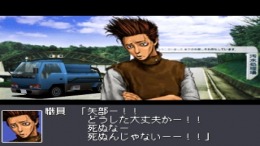 Touge Max 2��� PS1