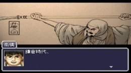 �������� ���� Touge Max G