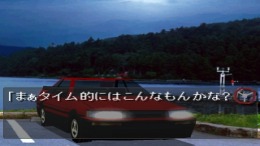 ������� Touge MAX - Saisoku Drift Master