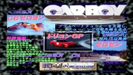 ����������� ���� Touge MAX - Saisoku Drift Master