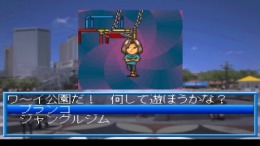 ������� ��� Tour Party - Sotsugyou Ryokou ni Ikou