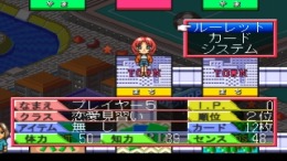 �������� Tour Party - Sotsugyou Ryokou ni Ikou