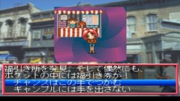 Tour Party - Sotsugyou Ryokou ni Ikou��� PS1