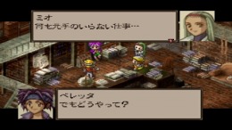 Toys Dream��� PS1