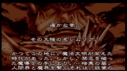 ������� Treasure Gear