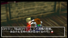 ������� Treasure Gear