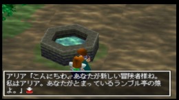 Treasure Gear��� PS1