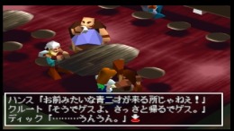 ����������� ���� Treasure Gear