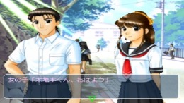 ������� ��� True Love Story 2