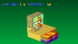 Tsumu Light��� PS1