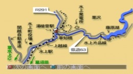 ������� Tsuridou - Keiryuu Mizuumihen