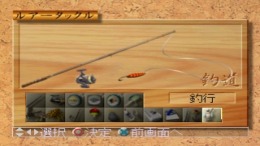 ������� ��� Tsuridou - Keiryuu Mizuumihen