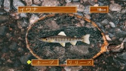 �������� Tsuridou - Keiryuu Mizuumihen