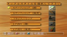 ������� Tsuridou - Keiryuu Mizuumihen