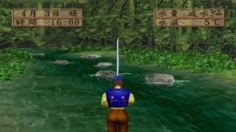 Tsuridou - Keiryuu Mizuumihen��� PS1