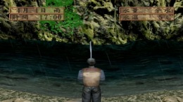 �������� ���� Tsuridou - Keiryuu Mizuumihen