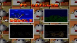 ������� ��� Tsuukai!! Slot Shooting