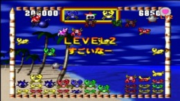 Tsuukai!! Slot Shooting��� PS1