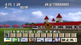 ������� Turf Wind '96 - Take Yutaka Kyousouba Ikusei Game