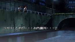 Twilight Syndrome - Kyumei-hen ��� PlayStation 1