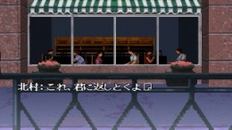 ������� Twilight Syndrome - Kyumei-hen