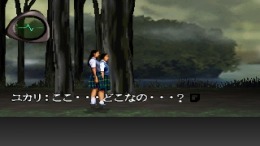 ������� ��� Twilight Syndrome - Kyumei-hen