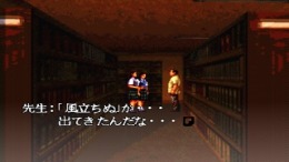 �������� Twilight Syndrome - Kyumei-hen