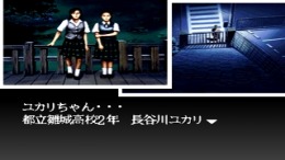 �������� ���� Twilight Syndrome - Kyumei-hen