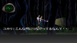 ����������� ���� Twilight Syndrome - Kyumei-hen