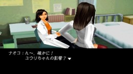 ������� Twilight Syndrome - Saikai