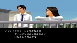 �������� Twilight Syndrome - Saikai