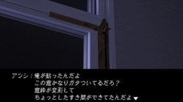 Twilight Syndrome - Saikai��� PS1