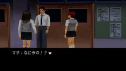 ����������� ���� Twilight Syndrome - Saikai