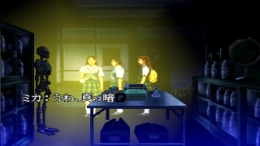 ������� ��� Twilight Syndrome - Tansaku-hen